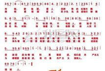 少年先锋队队歌视频,传承红色基因，筑梦新时代